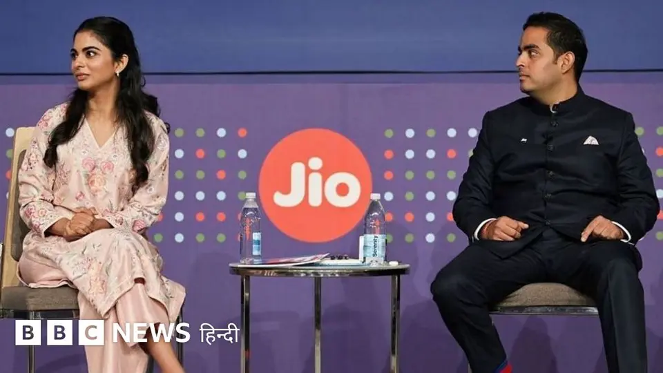 जियो के आईपीओ ने खुलते ही बनाया रिकॉर्ड, लिस्टिंग पर कैसा रहा है कई दिग्गज आईपीओ का हाल