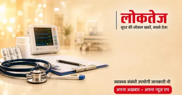 अमेरिका ने हेपेटाइटिस बी के नए इलाज को दी मंजूरी , मरीज एंटीवायरल दवा लेना कर सकेंगे बंद